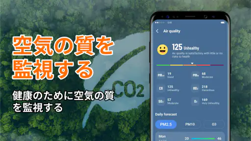 Local Weather: ライブ予報 screenshot