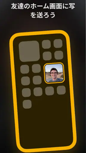Locket Widget screenshot