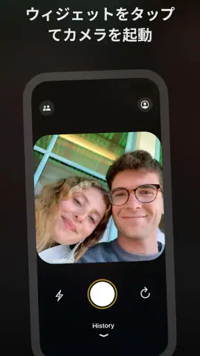 Locket Widget screenshot