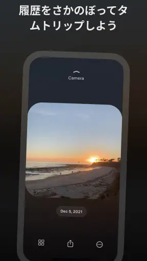 Locket Widget screenshot