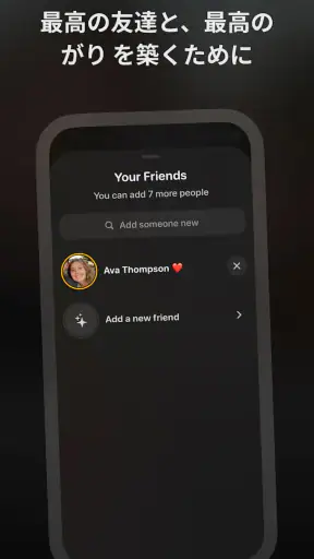 Locket Widget screenshot