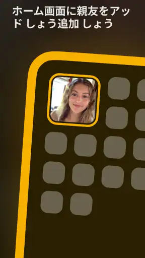 Locket Widget screenshot