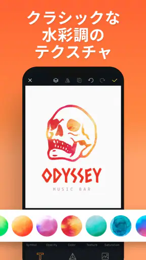 Logo Maker Shop：クリエイター screenshot