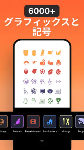 Logo Maker Shop：クリエイター screenshot