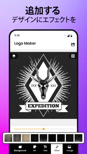 Logo Maker:  ロゴを作成し、デザインする screenshot