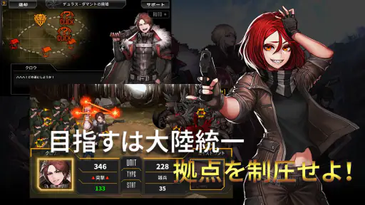 LOST TRIGGER（ロストトリガー） screenshot