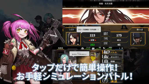 LOST TRIGGER（ロストトリガー） screenshot