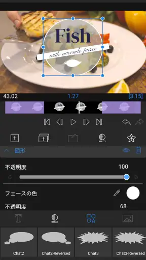 LumaFusion: プロ仕様のビデオ編集 screenshot