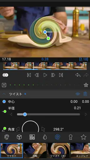 LumaFusion: プロ仕様のビデオ編集 screenshot