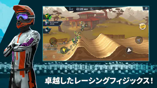 Mad Skills Motocross 3 screenshot