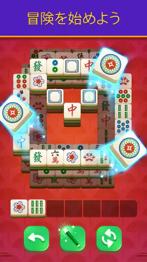 Mahjong Tile Dynasty screenshot