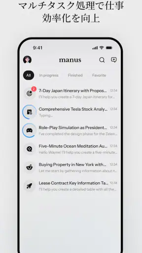 Manus AI screenshot