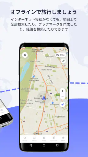 MAPS.ME: Offline maps GPS Nav screenshot