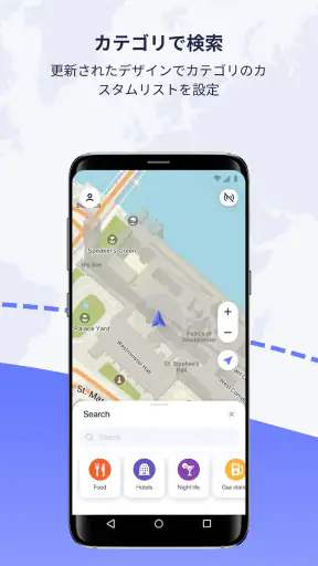 MAPS.ME: Offline maps GPS Nav screenshot