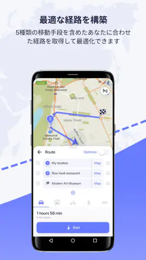 MAPS.ME: Offline maps GPS Nav screenshot