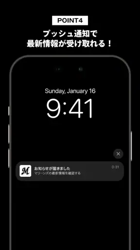 MARINES APP screenshot