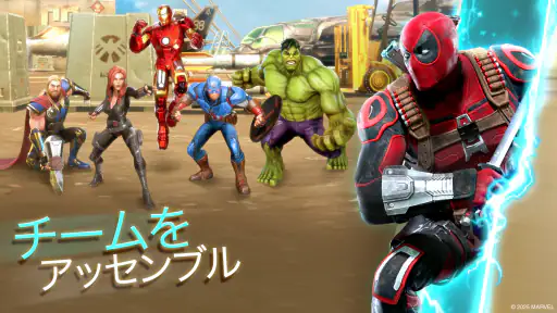 MARVEL ストライクフォース - コマンドバトルRPG screenshot