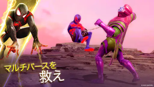 MARVEL ストライクフォース - コマンドバトルRPG screenshot