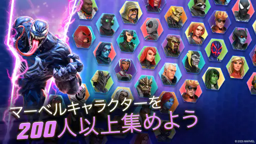 MARVEL ストライクフォース - コマンドバトルRPG screenshot