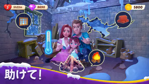 Matching Story - Puzzle Games screenshot