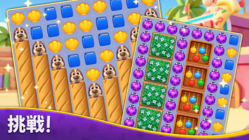 Matching Story - Puzzle Games screenshot
