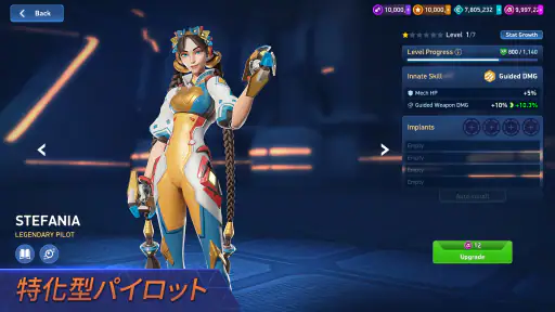 Mech Arena (メカアリーナ) screenshot