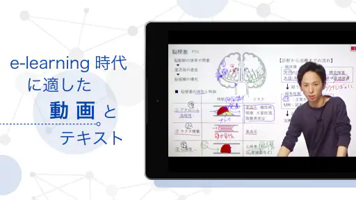 mediLink - メディリンク screenshot