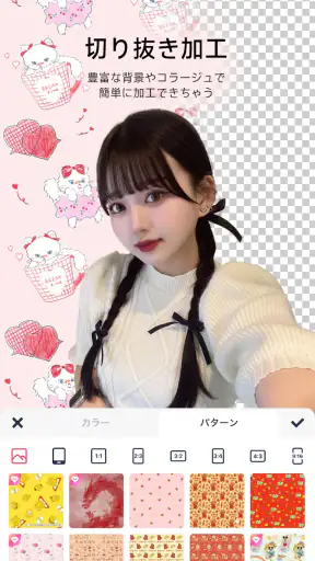 Meitu 加工&カメラ&AIイラスト化アプリ screenshot