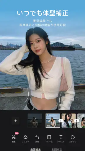Meitu 加工&カメラ&AIイラスト化アプリ screenshot
