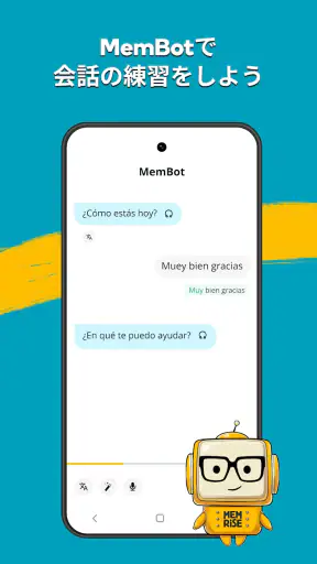 Memrise：外国語を話そう screenshot