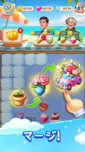 Merge Fashion(マージファッション):マージ screenshot