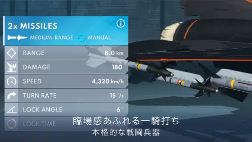Metalstorm screenshot