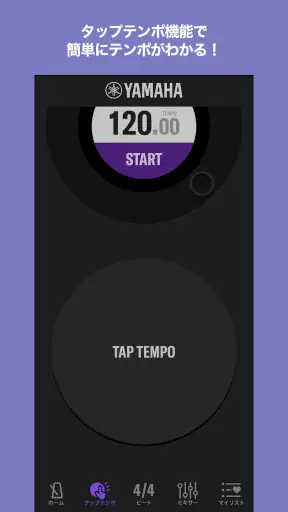 METRONOME screenshot