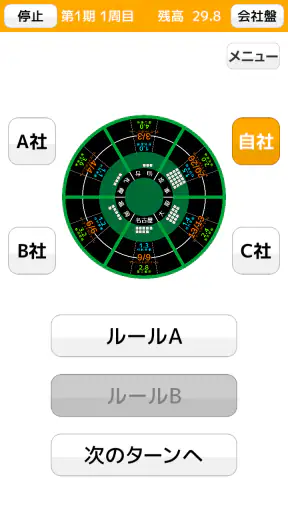 MGトレーニングアプリ screenshot