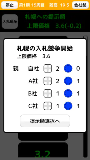MGトレーニングアプリ screenshot