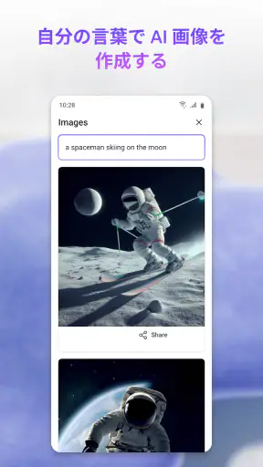 Microsoft Designer screenshot