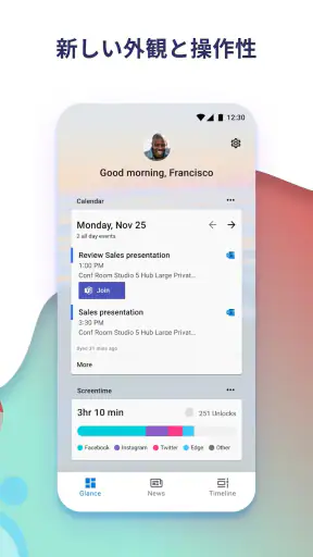 Microsoft Launcher screenshot