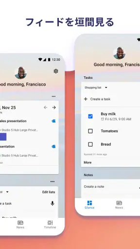 Microsoft Launcher screenshot