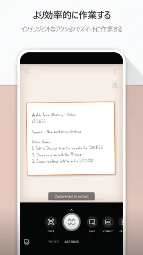 Microsoft Lens - PDF Scanner screenshot