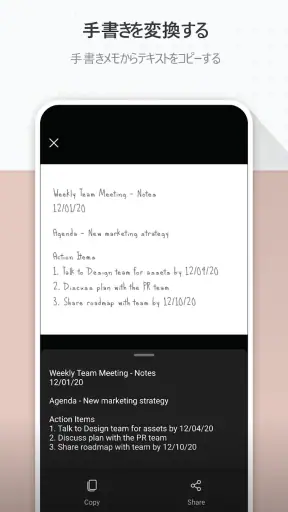 Microsoft Lens - PDF Scanner screenshot