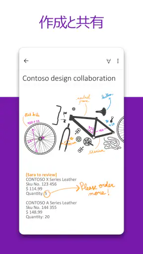 Microsoft OneNote: Save Notes screenshot