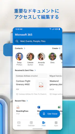 Microsoft Outlook screenshot