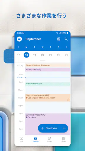 Microsoft Outlook screenshot