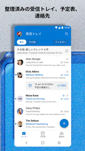 Microsoft Outlook Lite: Email screenshot