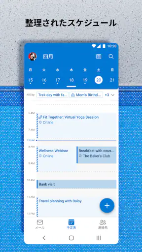 Microsoft Outlook Lite: Email screenshot