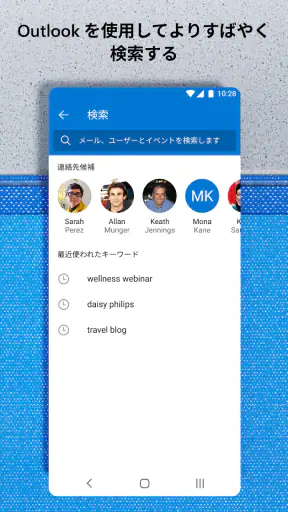 Microsoft Outlook Lite: Email screenshot