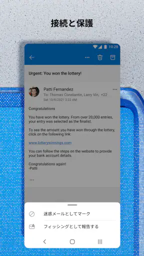 Microsoft Outlook Lite: Email screenshot