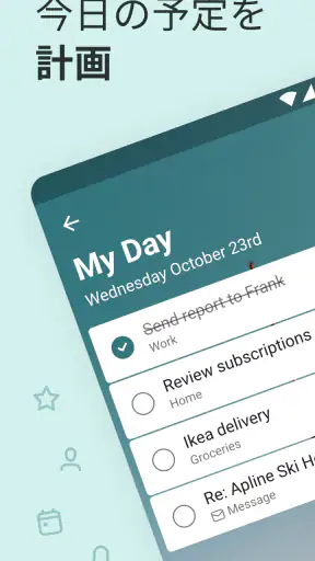 Microsoft To Do: Lists & Tasks screenshot