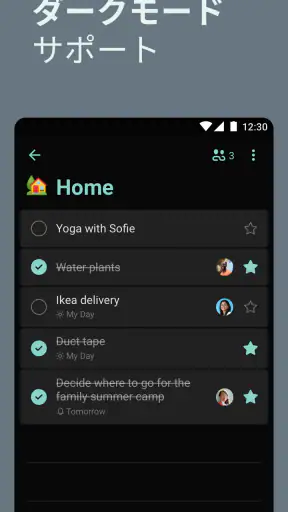Microsoft To Do: Lists & Tasks screenshot