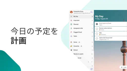 Microsoft To Do: Lists & Tasks screenshot